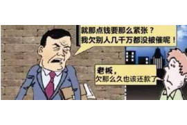 阿克苏对付老赖：刘小姐被老赖拖欠货款